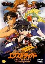 Watch Ex-Driver: Nina and Rei Danger Zone (Short 2002) Gomovies123