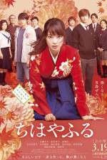 Watch Chihayafuru Part I Gomovies123