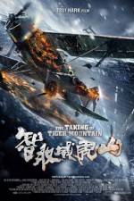 Watch Zh qu weihu shan Gomovies123