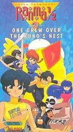 Watch Ranma : One Grew Over the Kuno\'s Nest Gomovies123
