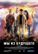Watch We Are from the Future Gomovies123