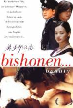 Watch Mei shao nian zhi lian Gomovies123