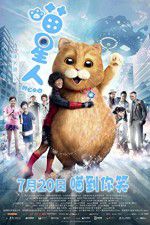 Watch Meow Gomovies123