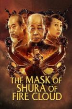 Watch Fire Cloud Evil God: Mask of Chaos Gomovies123