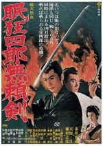 Watch Sleepy Eyes of Death: Sword of Villainy Gomovies123