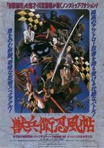 Watch Ninja Scroll Gomovies123