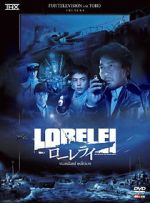 Watch Lorelei Gomovies123