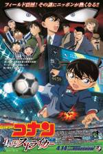 Watch Detective Conan The Eleventh Striker Gomovies123