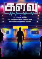 Watch Kalavu Gomovies123