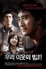 Watch Sin of a Family Gomovies123