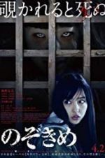 Watch The Stare Gomovies123