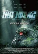 Watch Warriors of Future Gomovies123