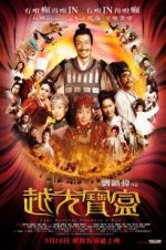 Watch Just Another Pandora\'s Box Gomovies123