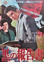 Watch Black Statement Book Gomovies123