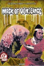 Watch Feng liu can jian xue wu hen Gomovies123