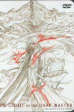 Watch Twilight of the Dark Master Gomovies123