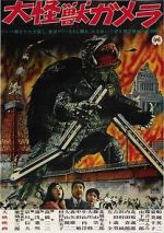Watch Daikaij� Gamera Gomovies123