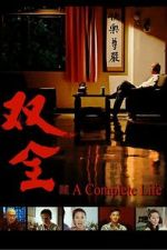 Watch A Complete Life Gomovies123