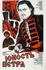 Watch Yunost Petra Gomovies123