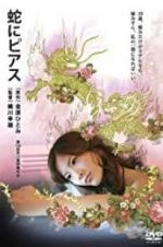 Watch Snakes and Earrings Gomovies123