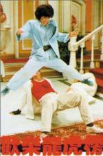 Watch A Book of Heroes Gomovies123