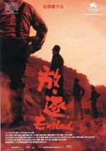 Watch Exiled Gomovies123