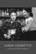 Watch Ginza Cosmetics Gomovies123