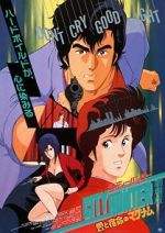 Watch City Hunter: .357 Magnum Gomovies123