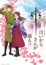 Watch Haikara-San: Here Comes Miss Modern Gomovies123