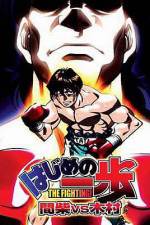 Watch Hajime no Ippo - Mashiba vs. Kimura Gomovies123