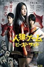 Watch The Werewolf Game: The Beast Side Gomovies123