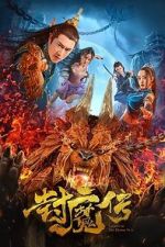 Watch Legend of the Demon Seal Gomovies123