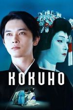 Watch Kokuho Gomovies123