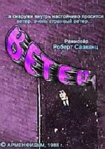 Watch Veter (Short 1988) Gomovies123