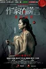 Watch Deception of the Novelist Gomovies123