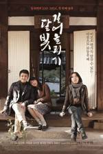 Watch Hanji Gomovies123