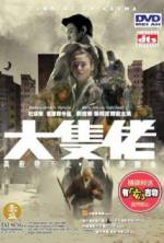 Watch Running on Karma Gomovies123