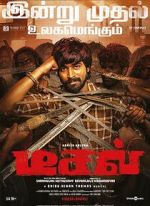 Watch Diesel Gomovies123