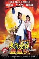 Watch Dai noi muk taam 009 Gomovies123