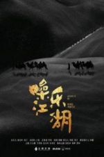 Watch Assassin on the String Gomovies123