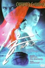 Watch Choo Gomovies123