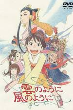 Watch Kumo no yni kaze no yni Gomovies123