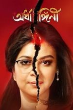 Watch Ardhangini Gomovies123
