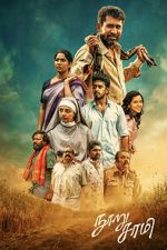Watch Nooru Sami Gomovies123