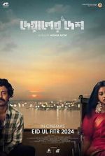 Watch Deyaler Desh Gomovies123