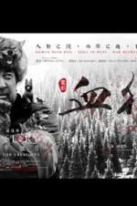 Watch The Blood Hound Gomovies123