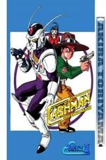 Watch Chokin Senshi Cashman Gomovies123