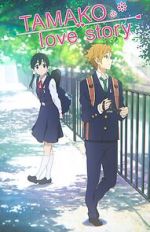 Watch Tamako Love Story Gomovies123