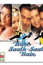 Watch Hum Saath-Saath Hain We Stand United Gomovies123