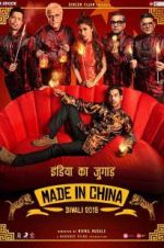 Watch Made in China Gomovies123